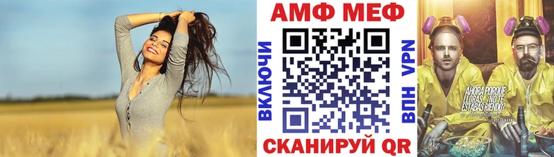 Амфетамин VHQ Якутск