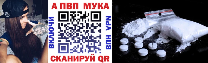 сколько стоит  Якутск  Alfa_PVP Crystall 