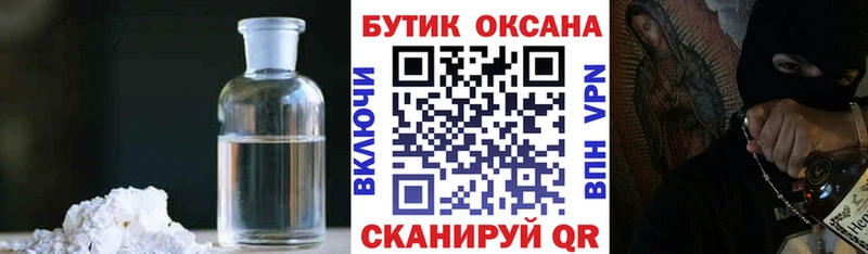 гидра ссылки  Якутск  Бутират бутандиол  наркотики 