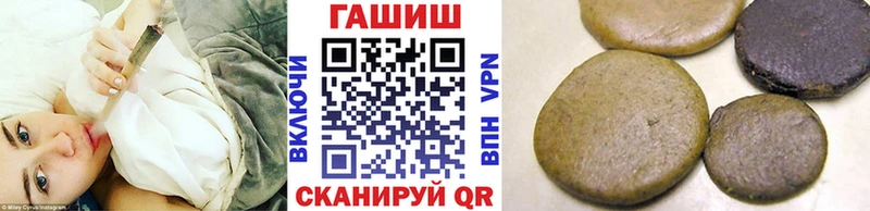 Гашиш гарик Якутск