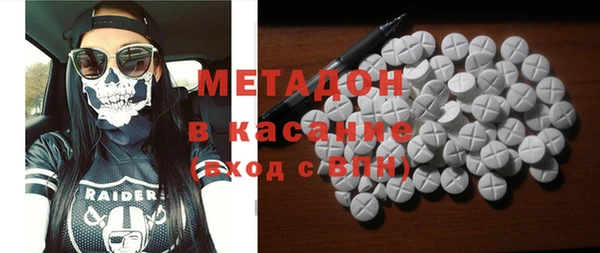 наркотики Дмитриев