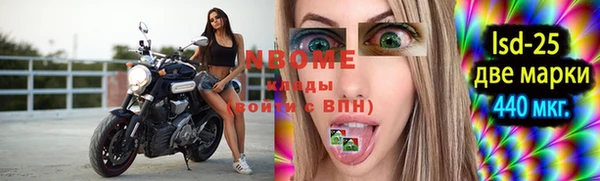 ALPHA PVP Абаза