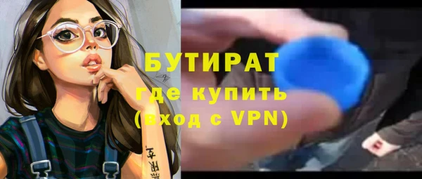 меф Абдулино