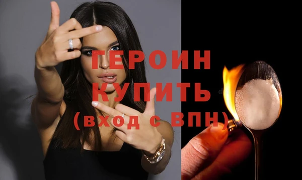ALPHA PVP Абаза