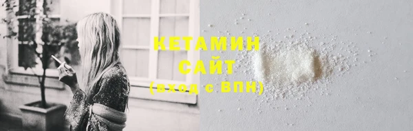 мескалин Абинск