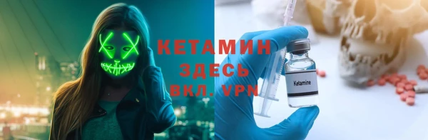альфа пвп VHQ Алексин