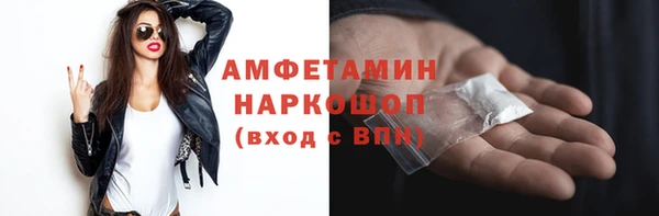мескалин Зеленокумск