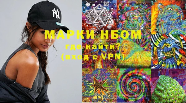 мескалин Абинск