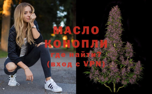 меф Абдулино