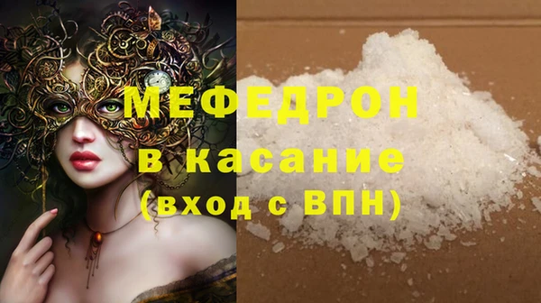 меф VHQ Алексеевка