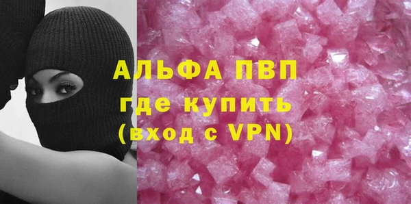 мескалин Абинск