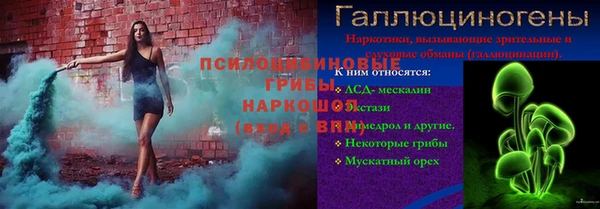 альфа пвп VHQ Алексин