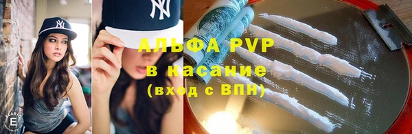 ALPHA PVP Абаза