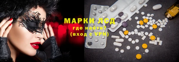 меф VHQ Алексеевка