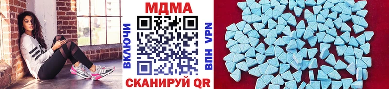omg рабочий сайт  где можно купить   Якутск  MDMA crystal 