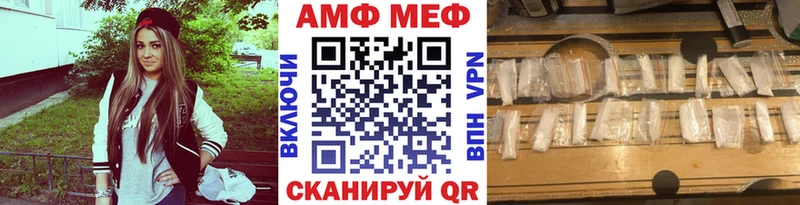 Метамфетамин Декстрометамфетамин 99.9%  закладки  Якутск 