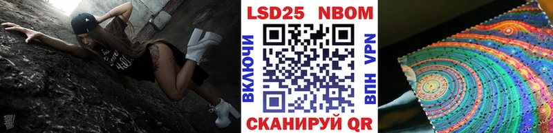 блэк спрут tor  Якутск  Наркотические марки 1,8мг 