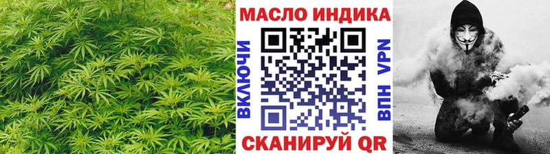 ТГК Wax  Якутск 